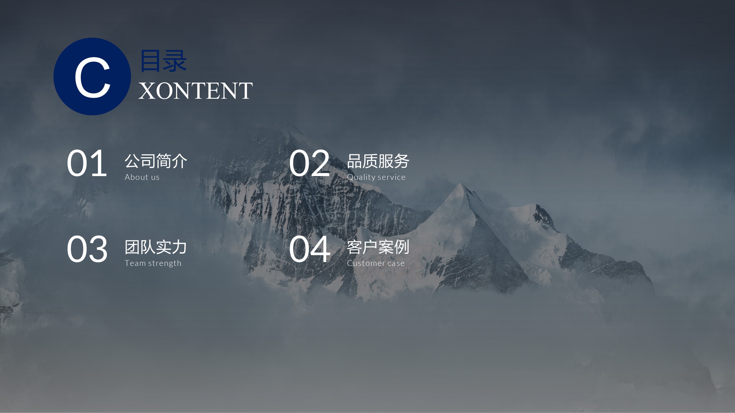 版权所有：深圳新移物联科技有限公司